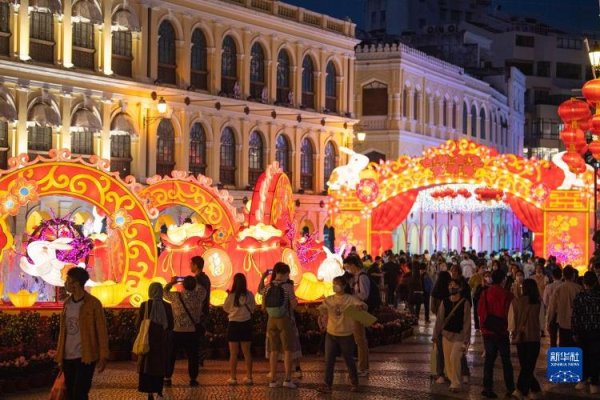 天臣配资 澳门贺岁灯饰“吉祥金兔贺新禧”点亮迎客