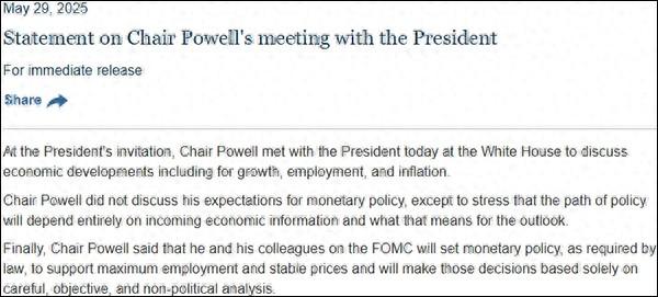 联美配资 再入白宫后首次召见鲍威尔，特朗普当面批评：美联储主席不降息是一个错误