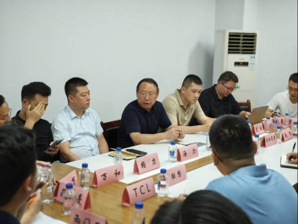 牛博 湖北省家电协会搭建企银对接平台 力促国补新政精准落地