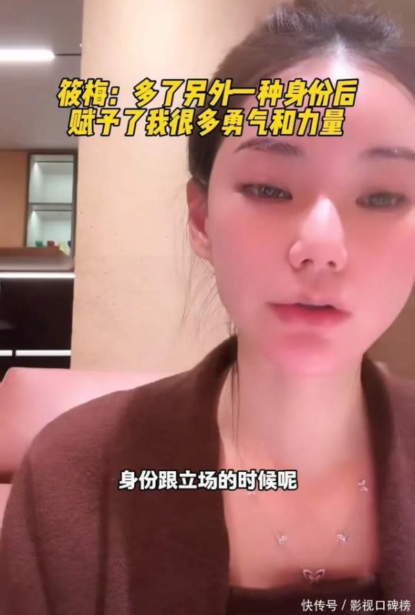 都优配送端 马筱梅暗示怀孕，在直播间大跳吓坏工作人员，自曝已经胖了很多斤